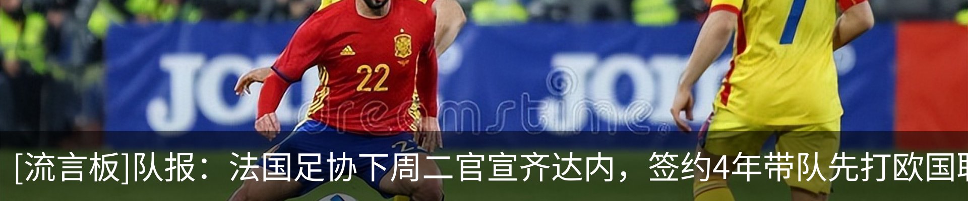 热点资讯
